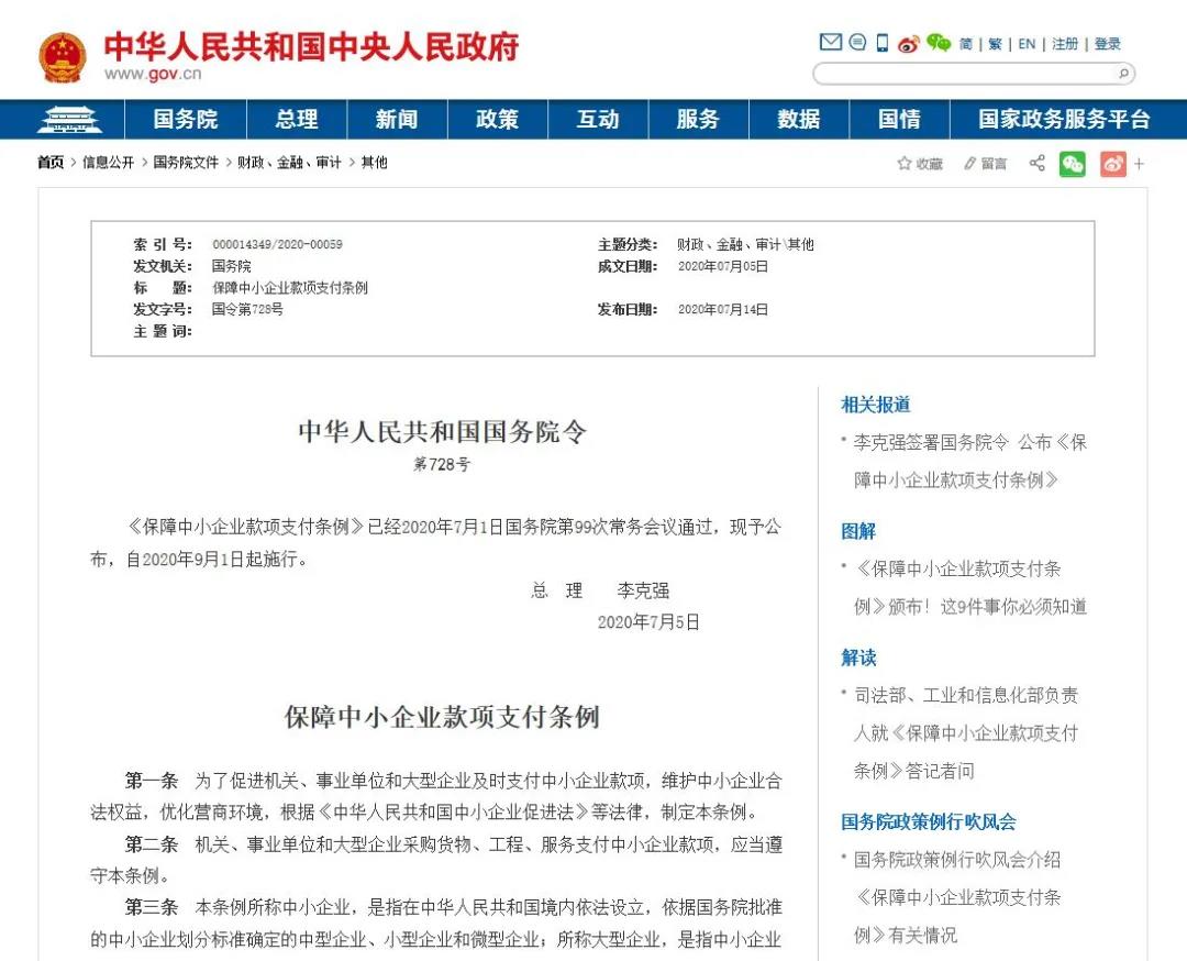 1599037876304186.jpg 微信图片_20200902171014.jpg